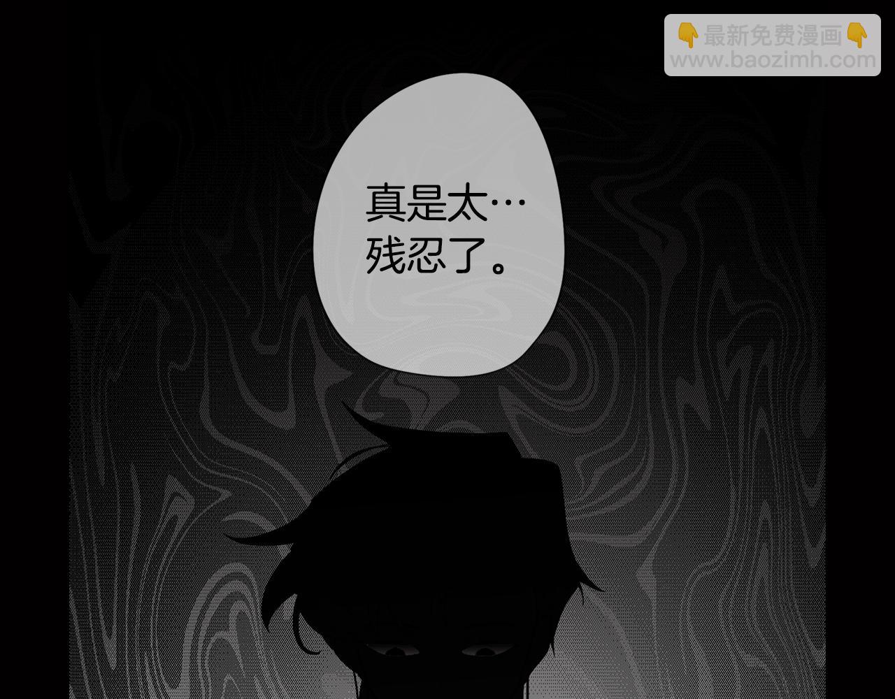 第18话 王室的残酷36