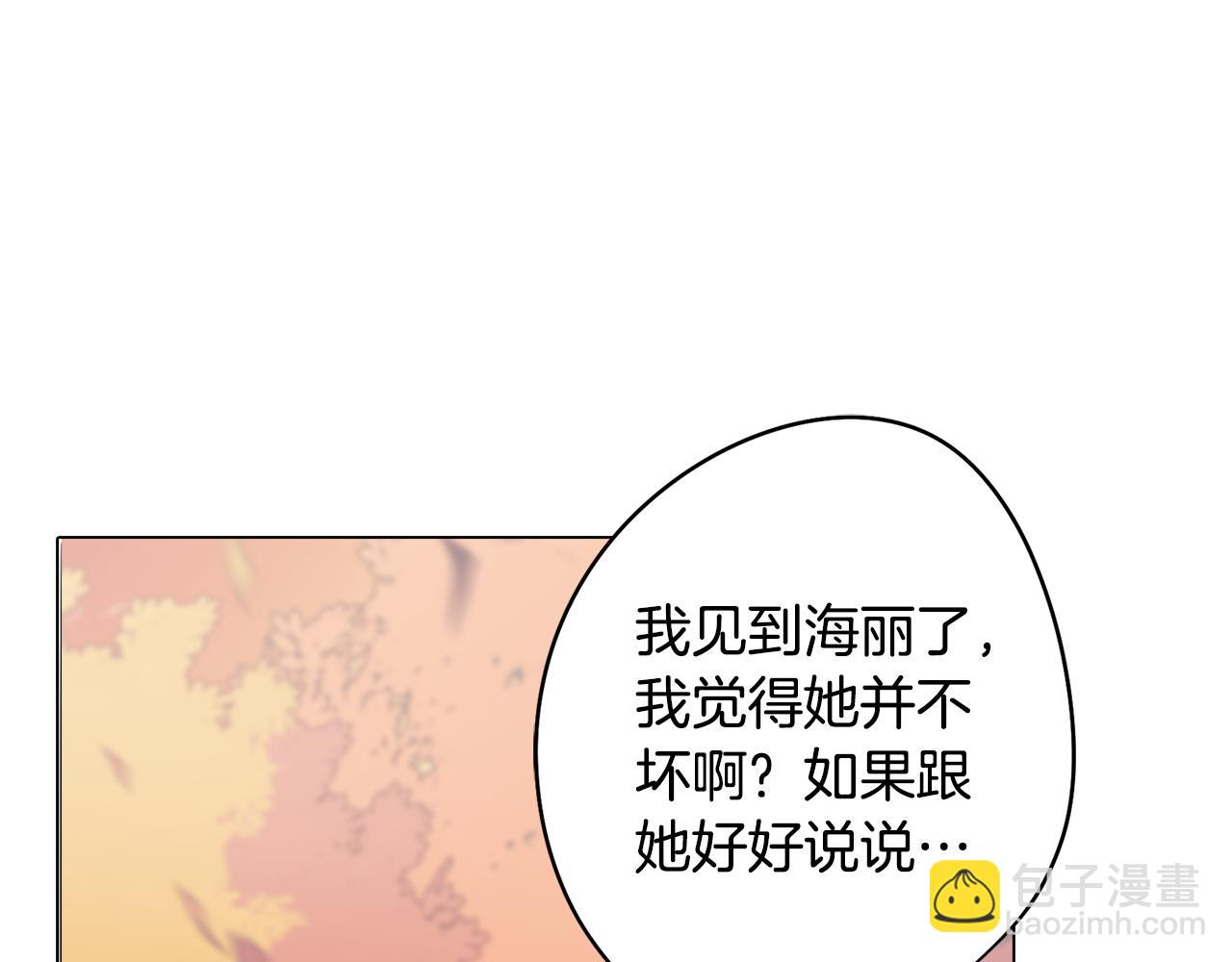 第18话 王室的残酷56