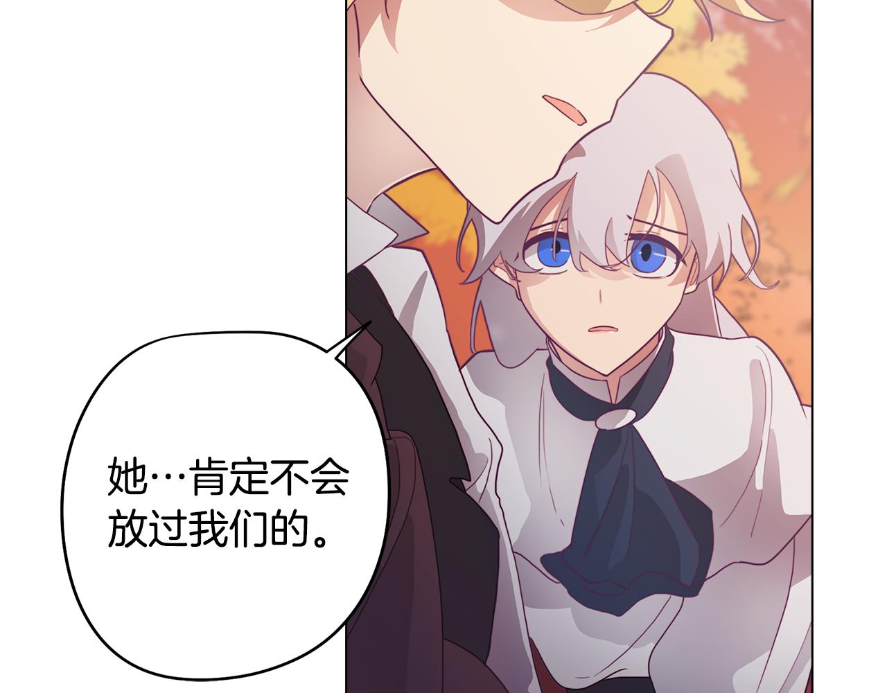 第18话 王室的残酷59