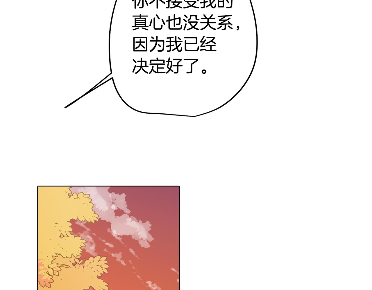 第18话 王室的残酷75