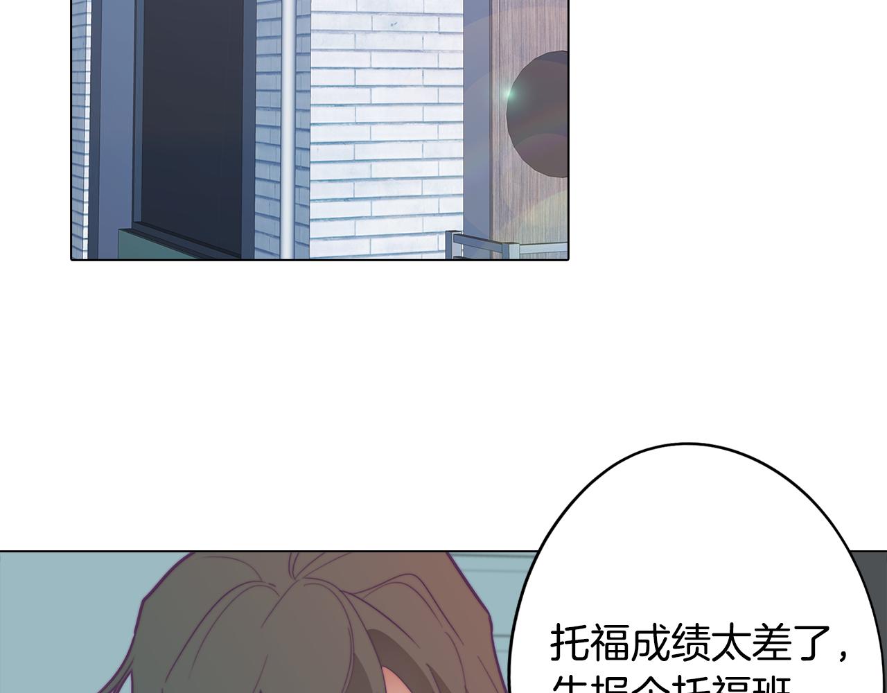 第18话 王室的残酷82