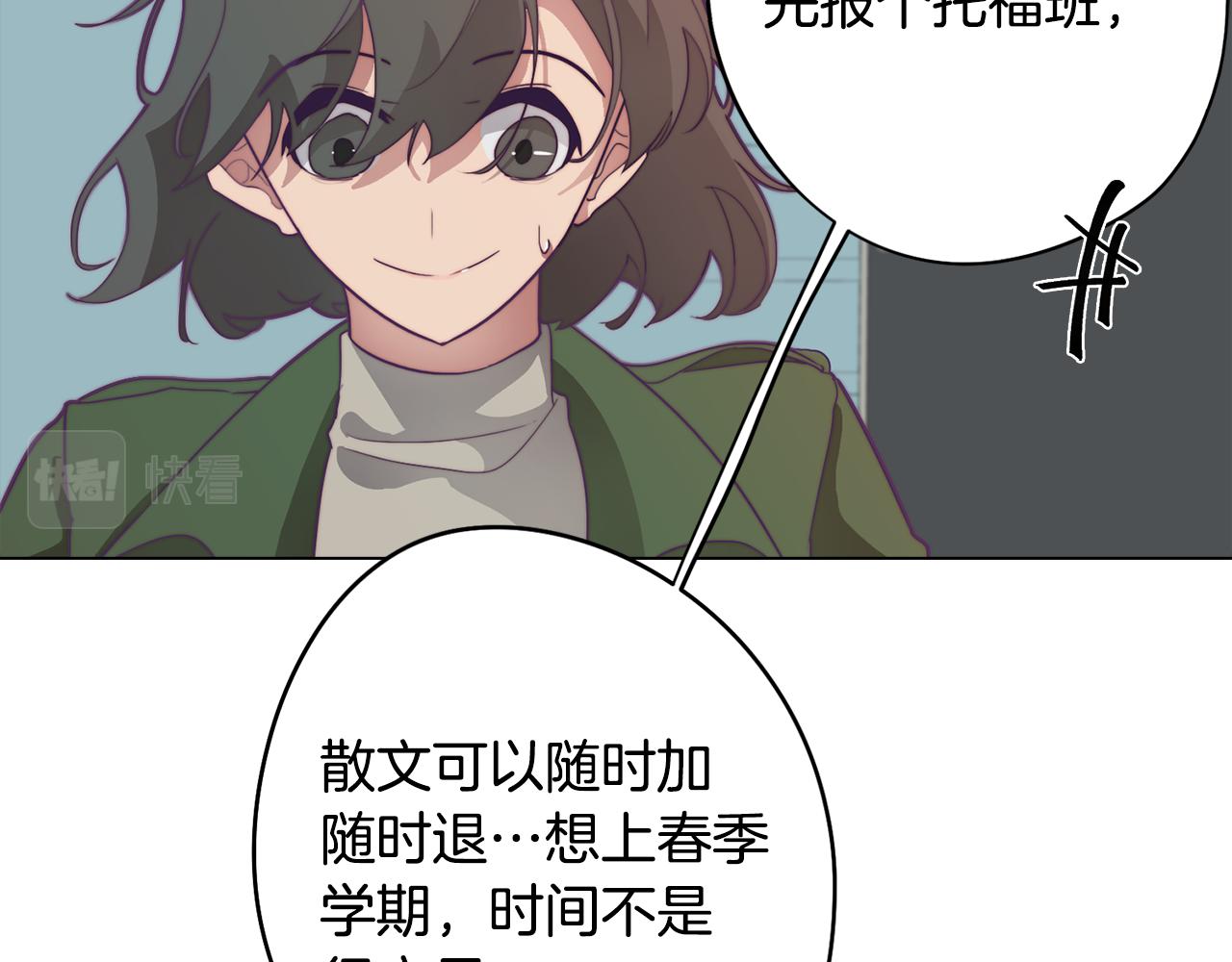 第18话 王室的残酷83