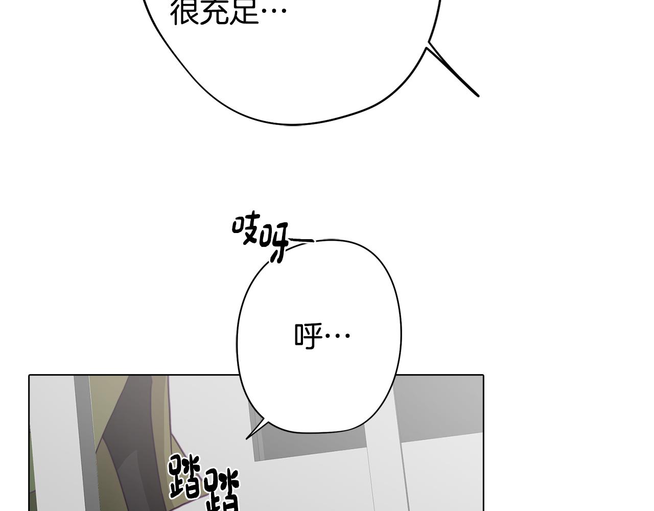 第18话 王室的残酷84