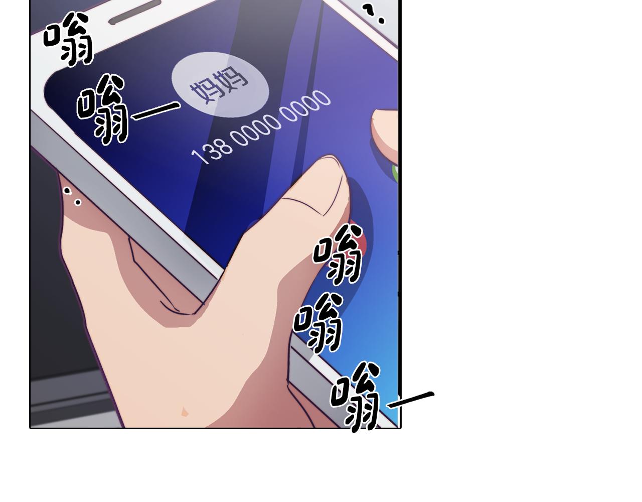 第18话 王室的残酷89