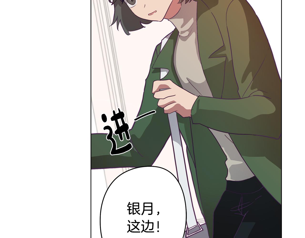 第18话 王室的残酷96