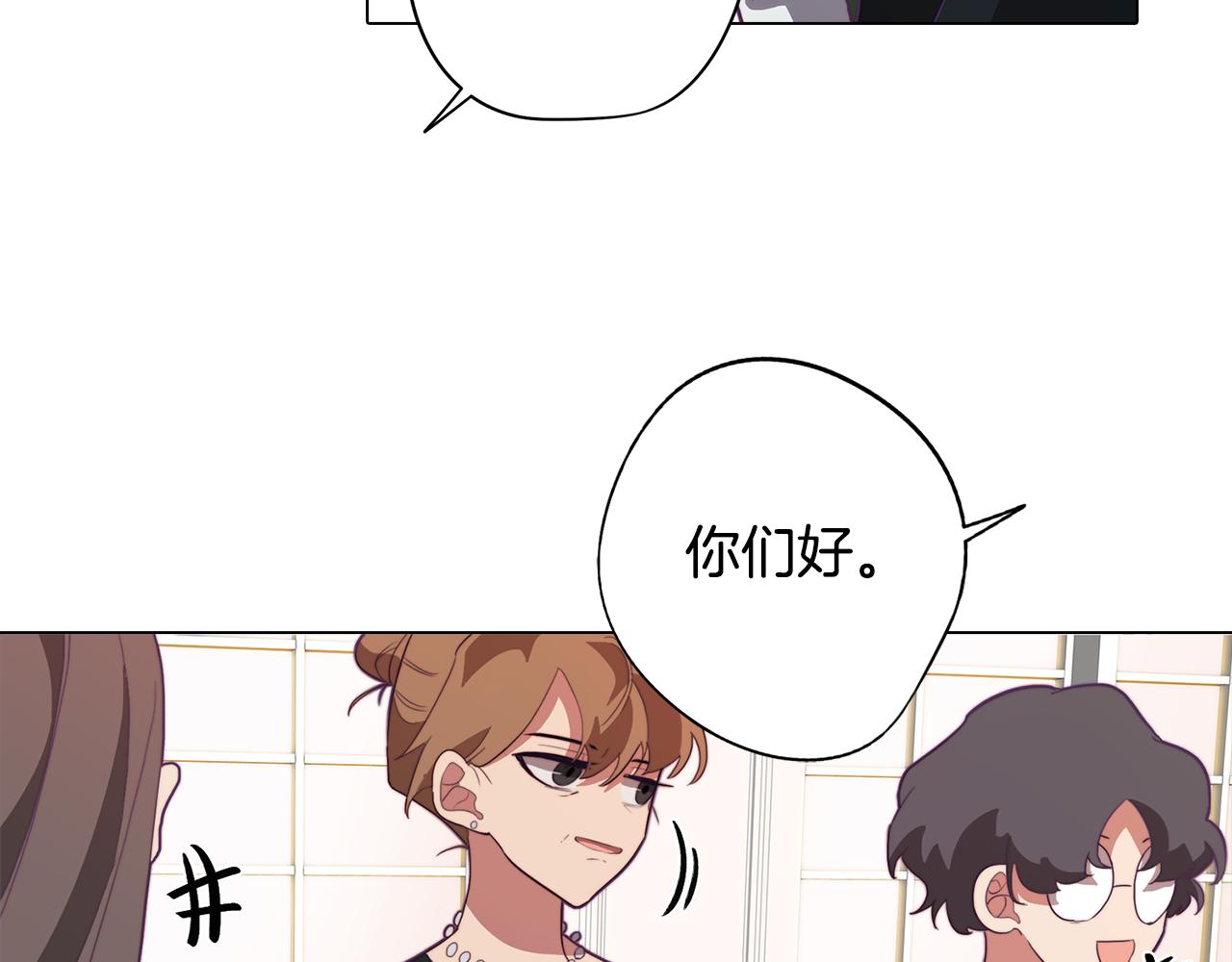 第18话 王室的残酷97