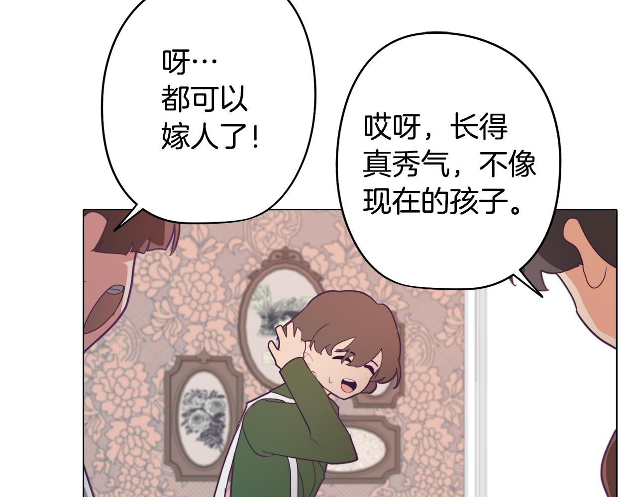 第18话 王室的残酷99