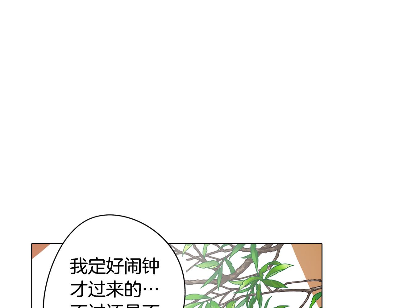 第19话 男闺蜜167