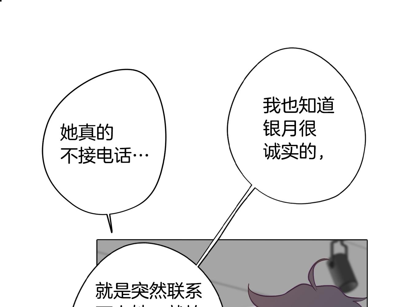 第19话 男闺蜜17