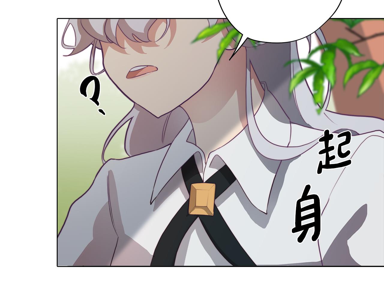第19话 男闺蜜170
