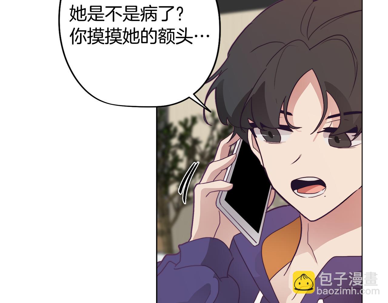 第19话 男闺蜜25