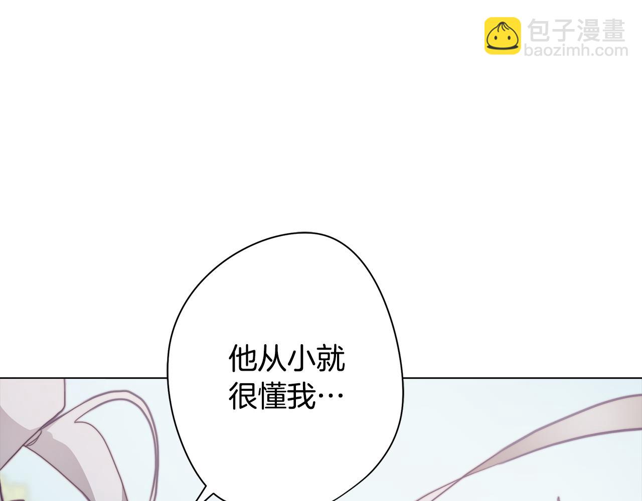 第19话 男闺蜜28