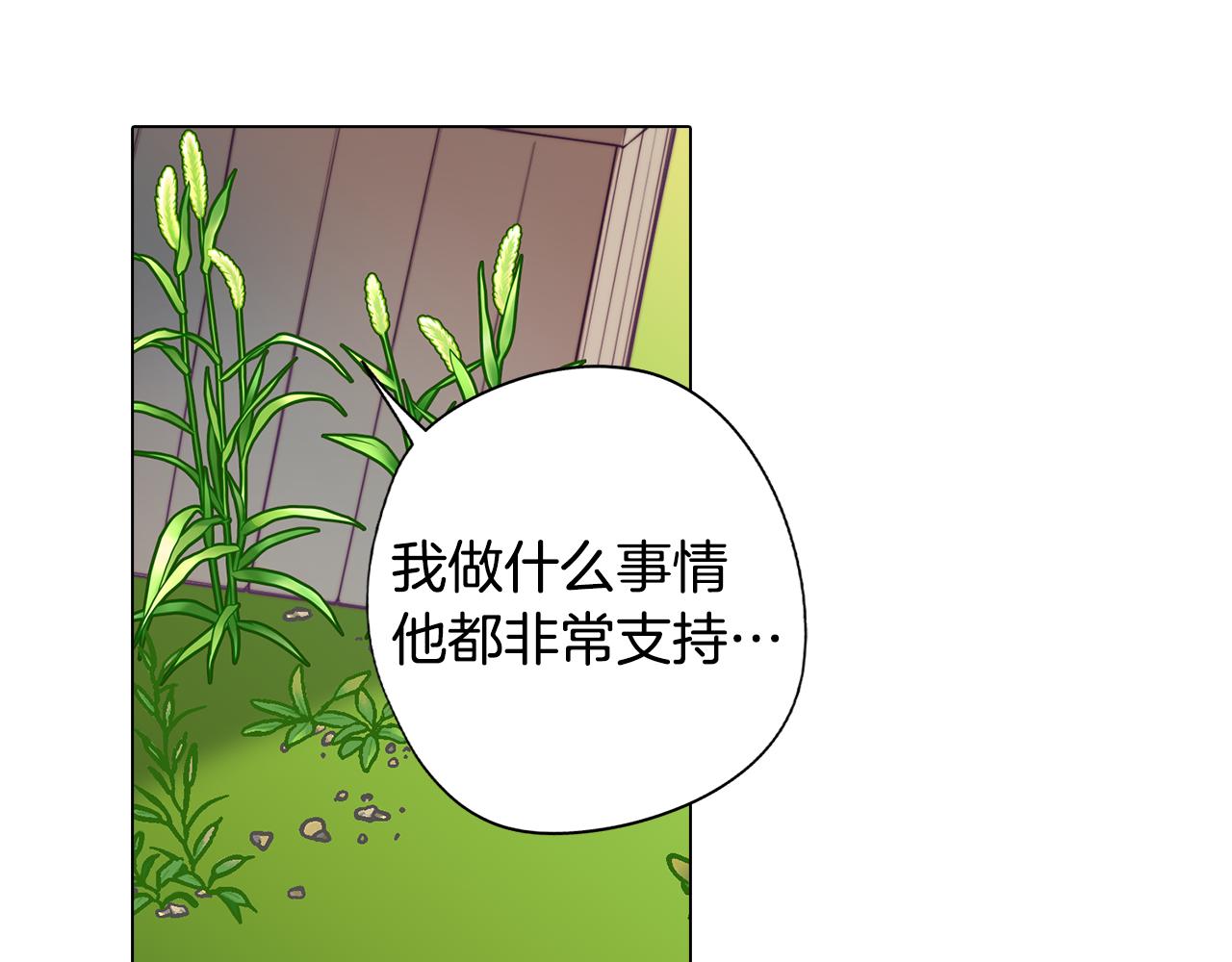 第19话 男闺蜜30