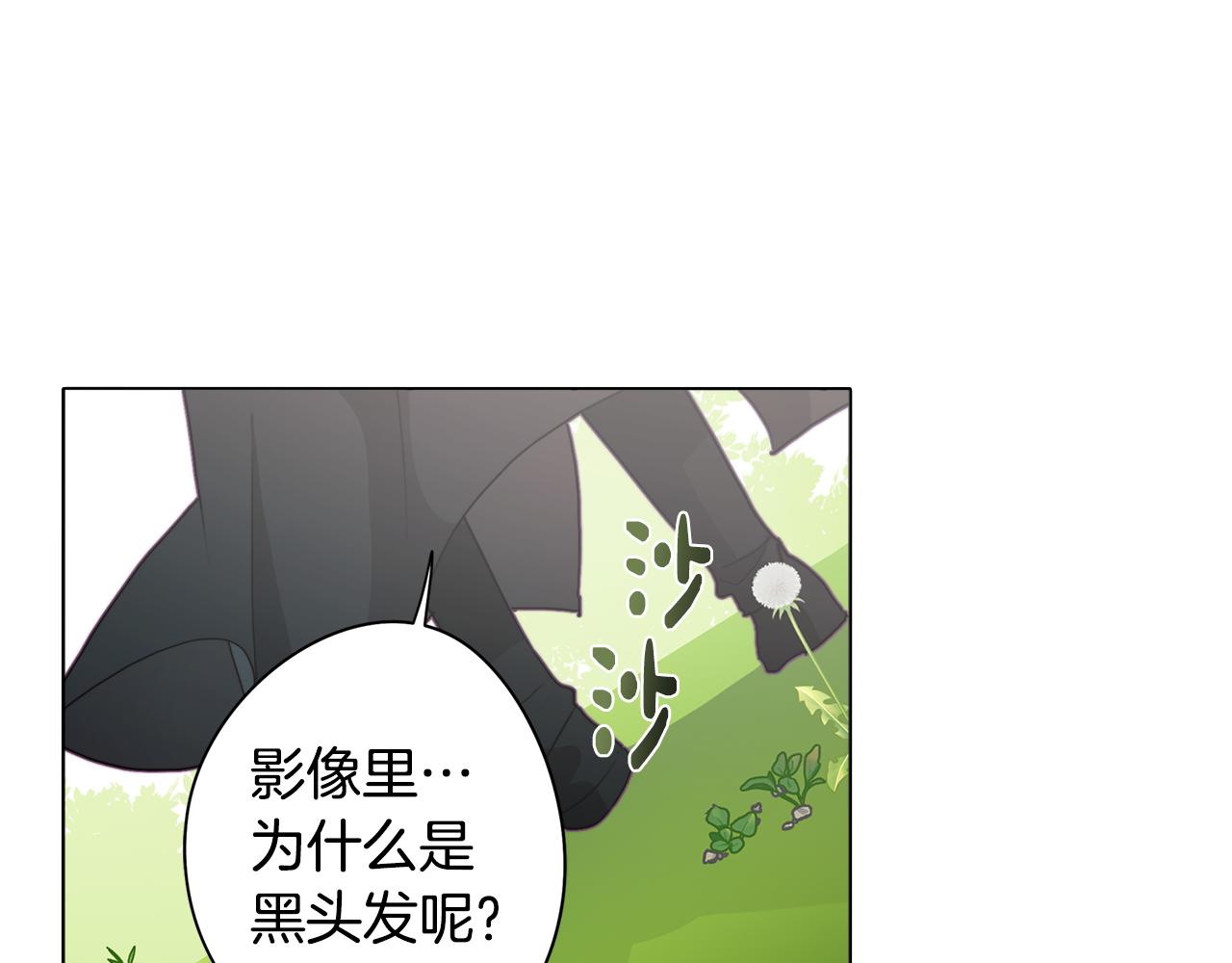 第20话 怪兽的袭击10
