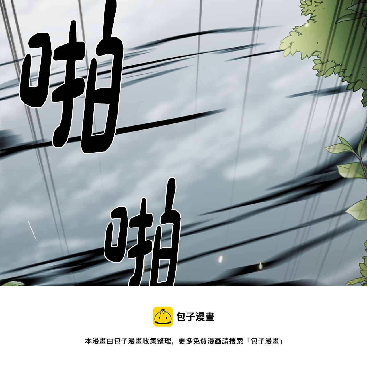 第20话 怪兽的袭击106