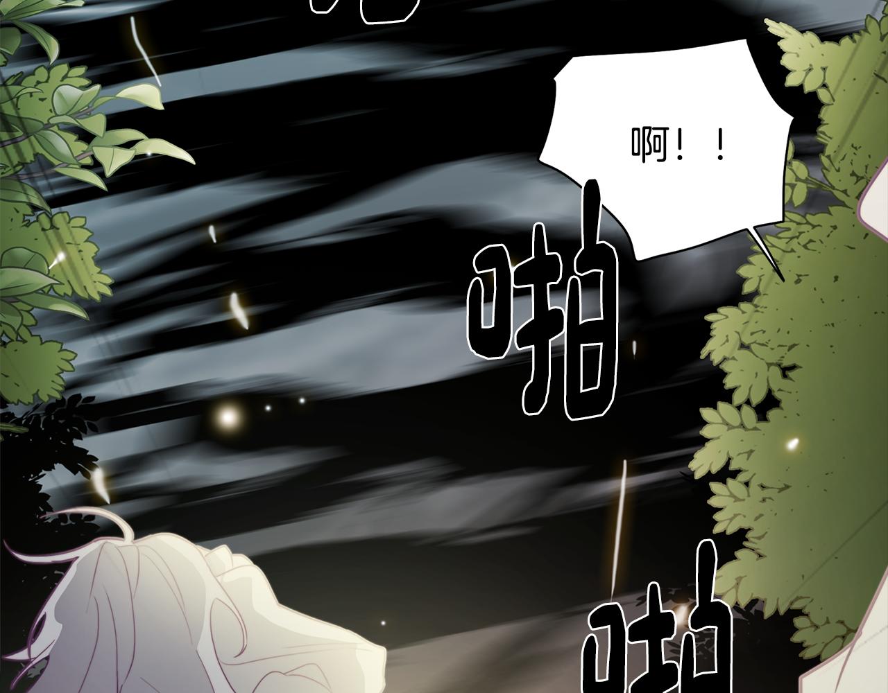 第20话 怪兽的袭击107