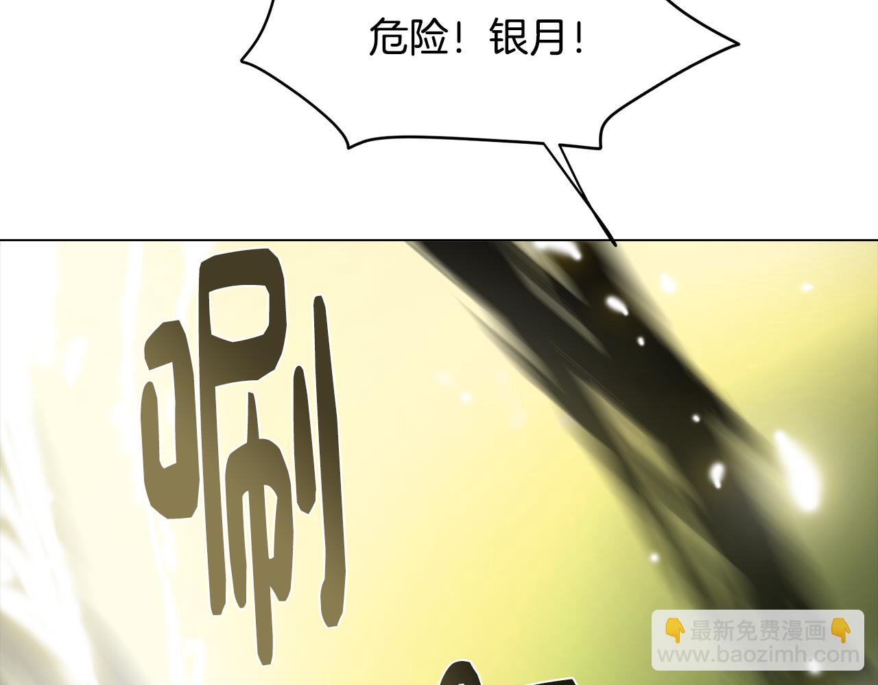 第20话 怪兽的袭击117