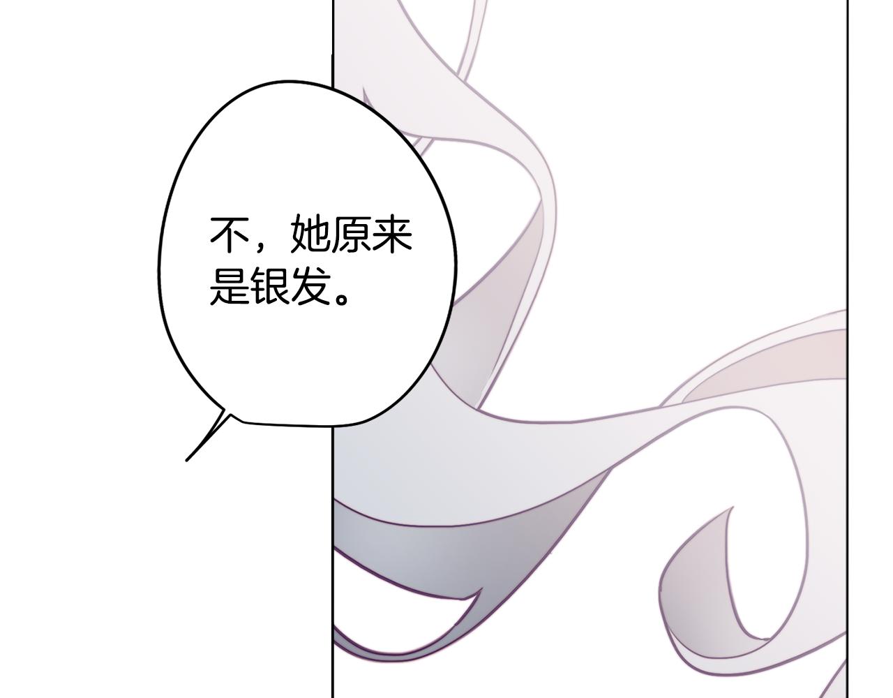 第20话 怪兽的袭击12
