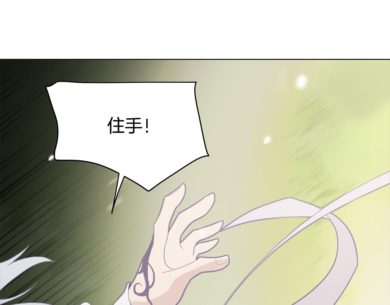 第20话 怪兽的袭击135