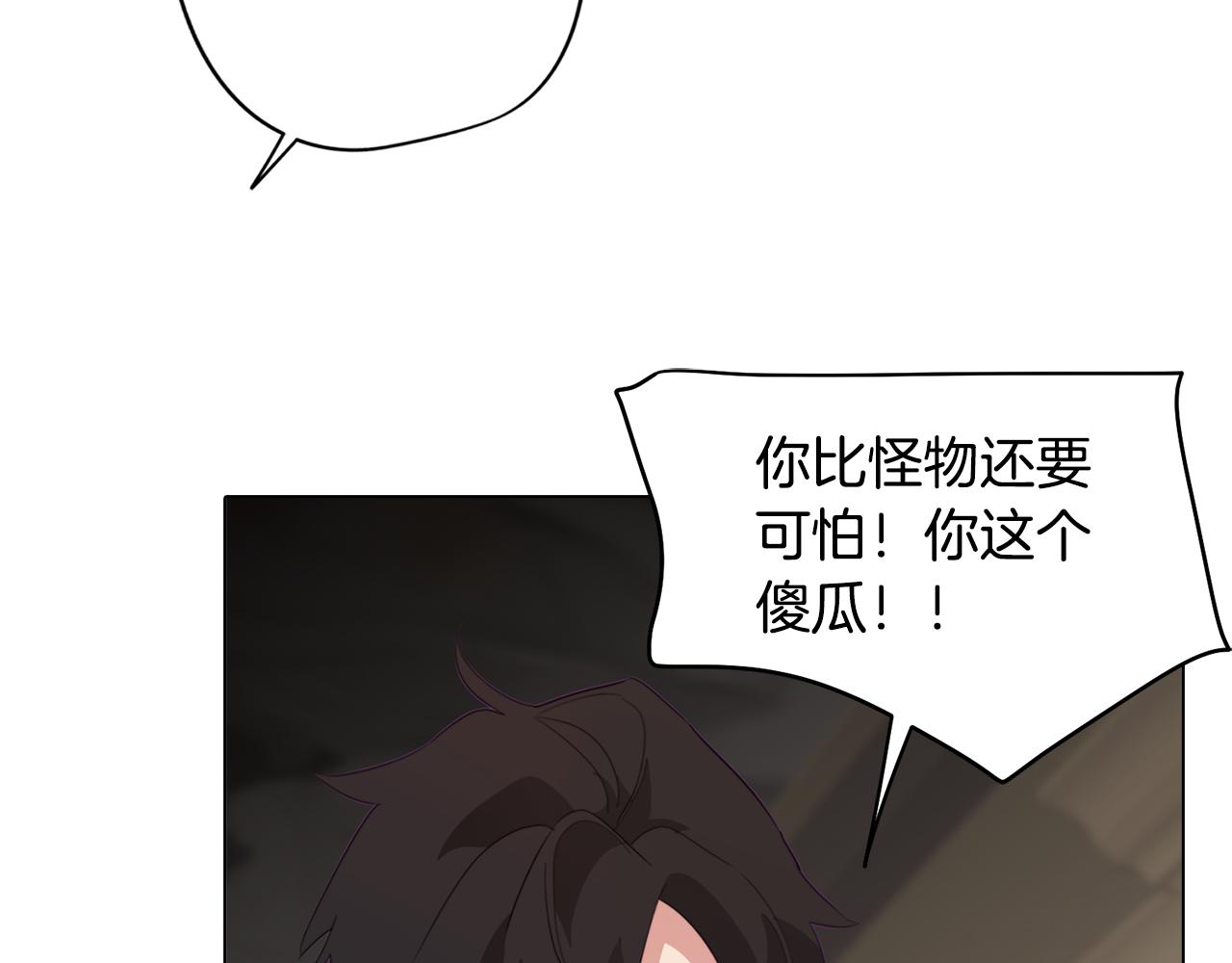第20话 怪兽的袭击152
