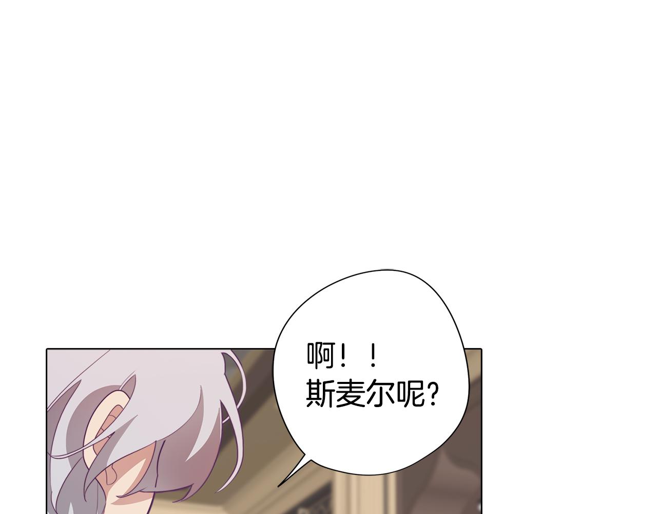 第20话 怪兽的袭击163