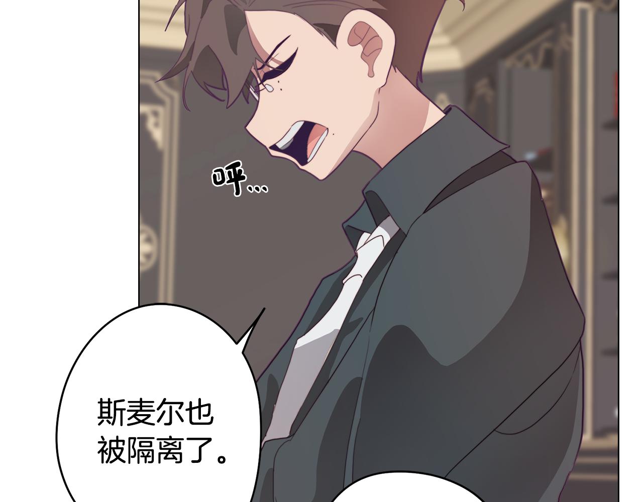 第20话 怪兽的袭击166