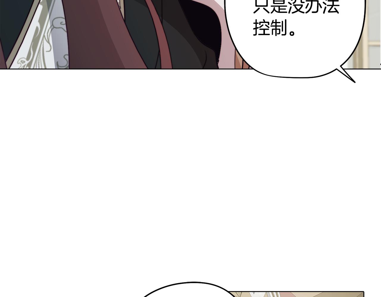 第20话 怪兽的袭击178