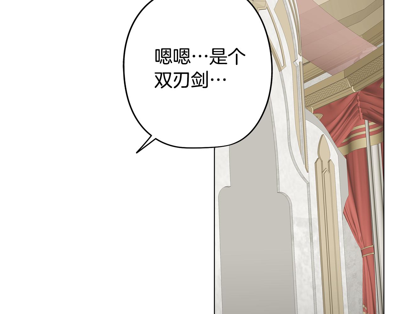 第20话 怪兽的袭击179