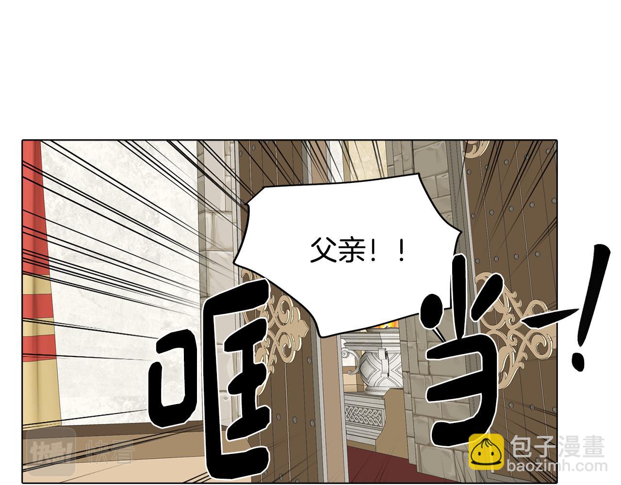 第20话 怪兽的袭击181