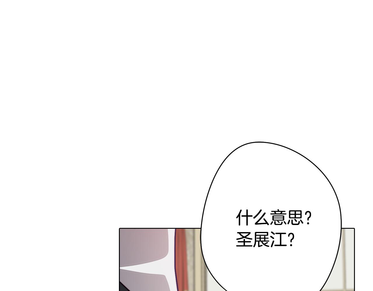 第20话 怪兽的袭击188