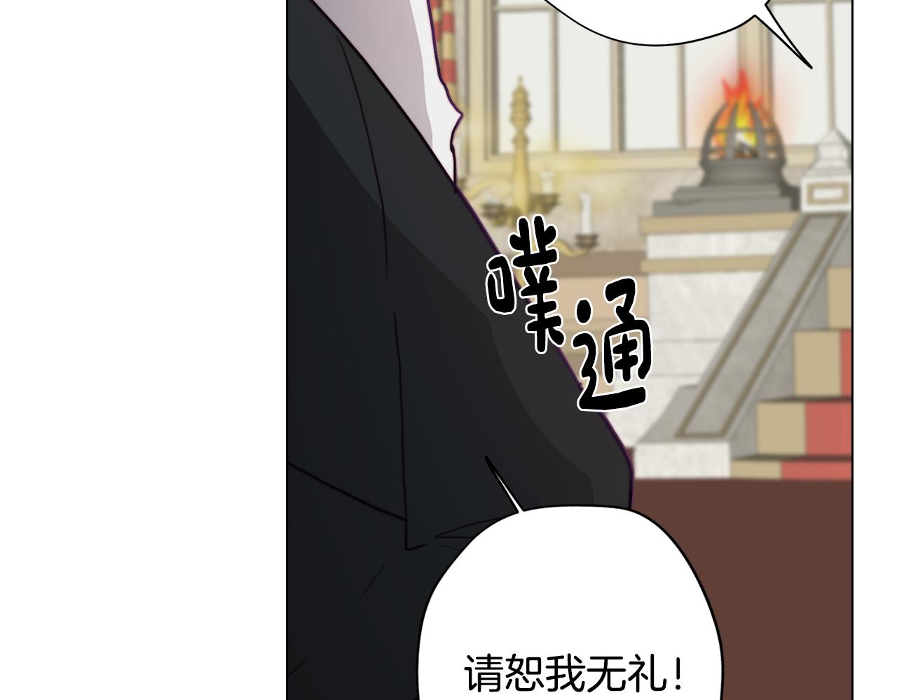 第20话 怪兽的袭击189