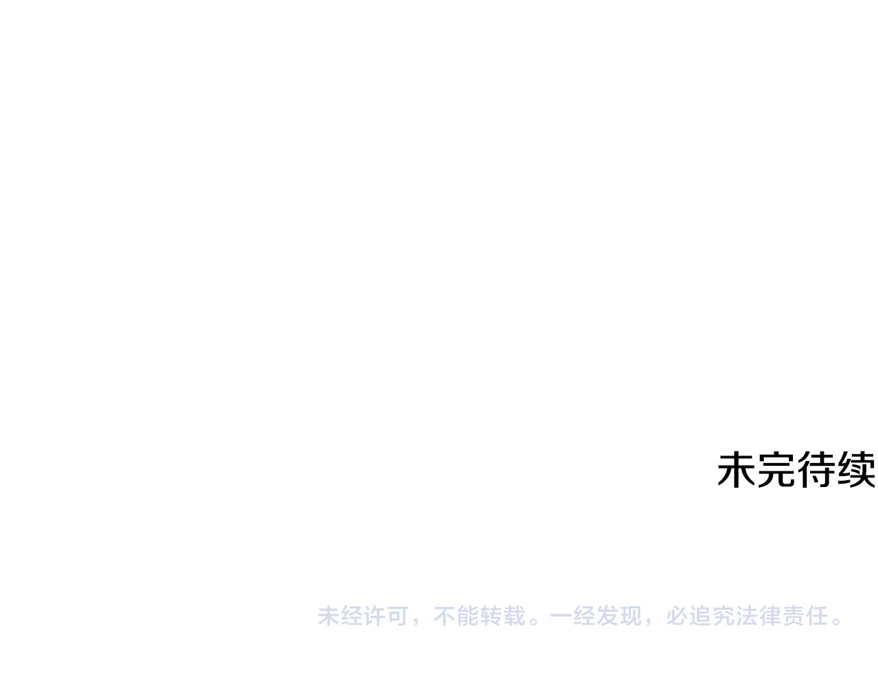 第20话 怪兽的袭击194