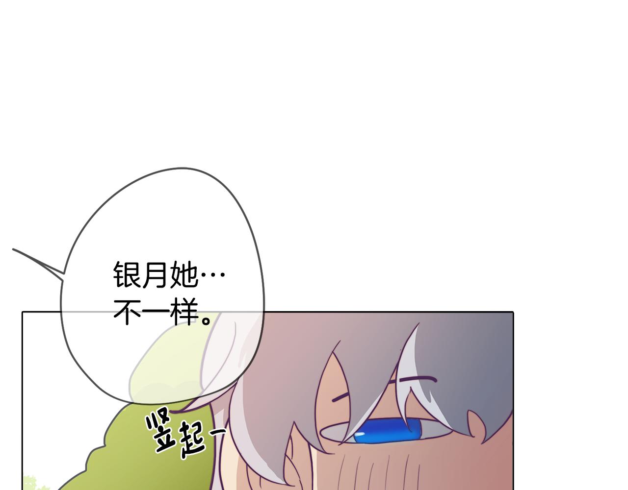 第20话 怪兽的袭击20