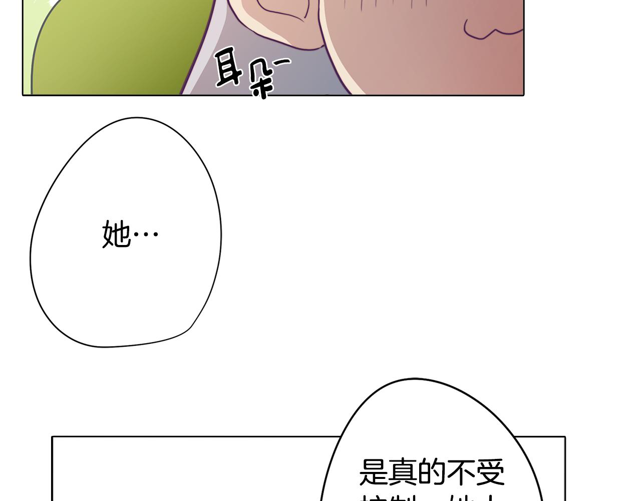 第20话 怪兽的袭击21