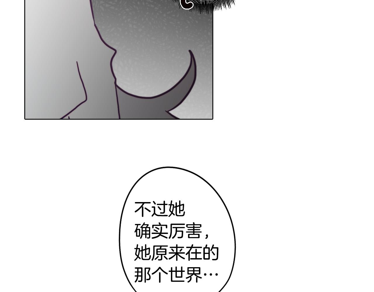 第20话 怪兽的袭击28