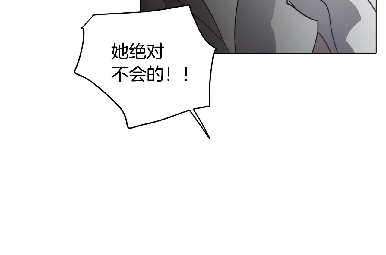 第20话 怪兽的袭击37