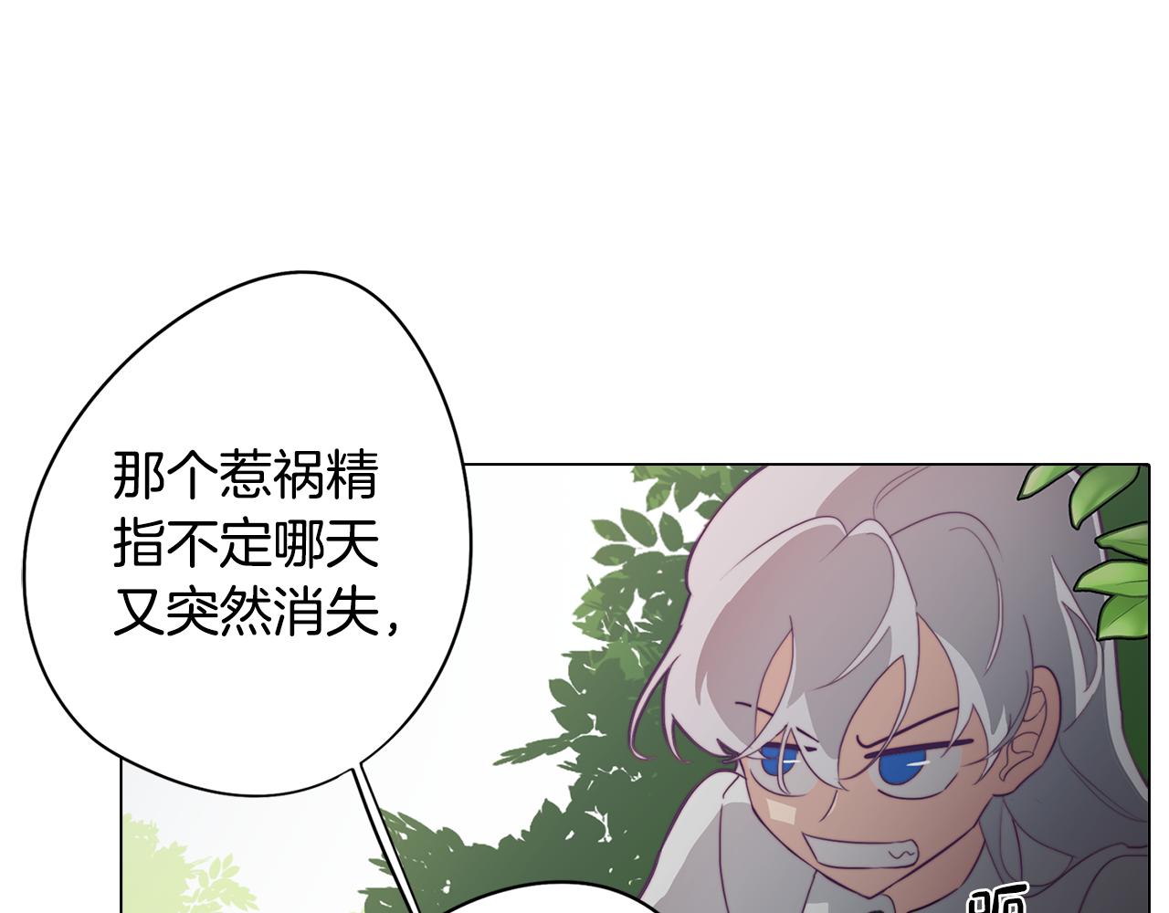 第20话 怪兽的袭击38