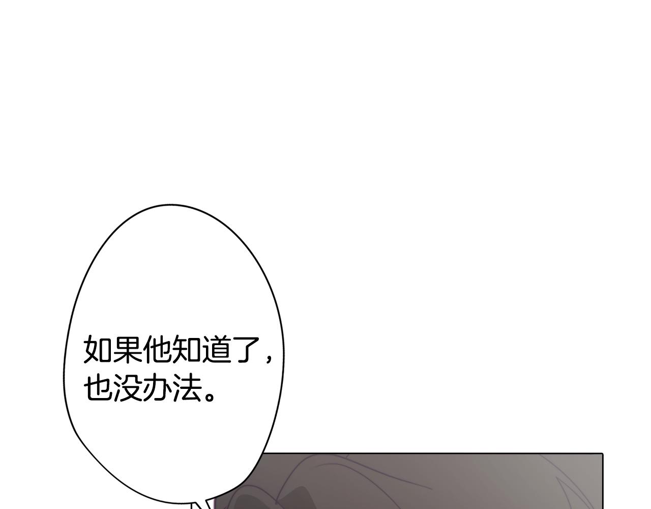 第20话 怪兽的袭击4