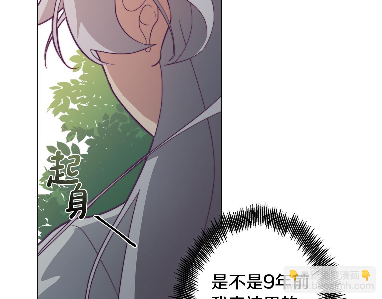 第20话 怪兽的袭击43