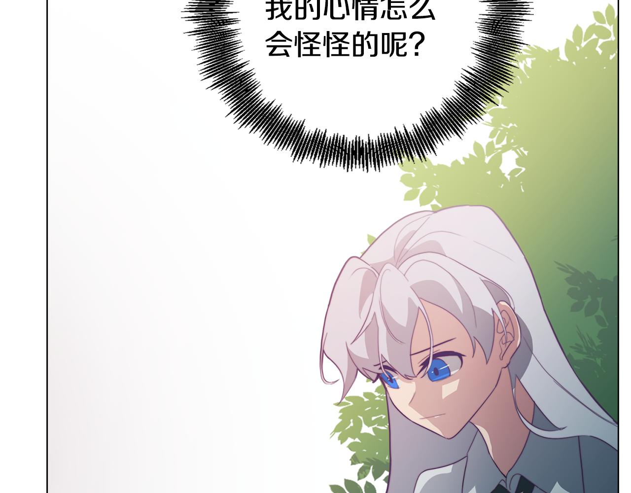 第20话 怪兽的袭击46