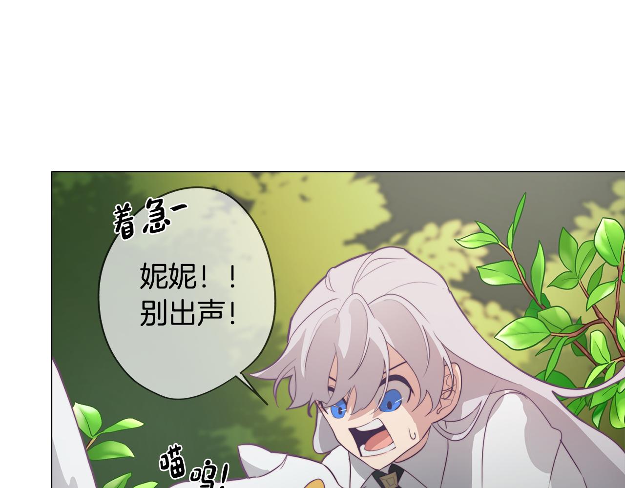 第20话 怪兽的袭击59