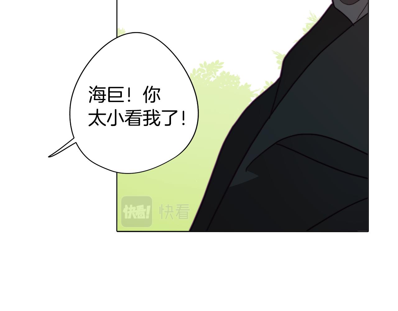 第20话 怪兽的袭击6