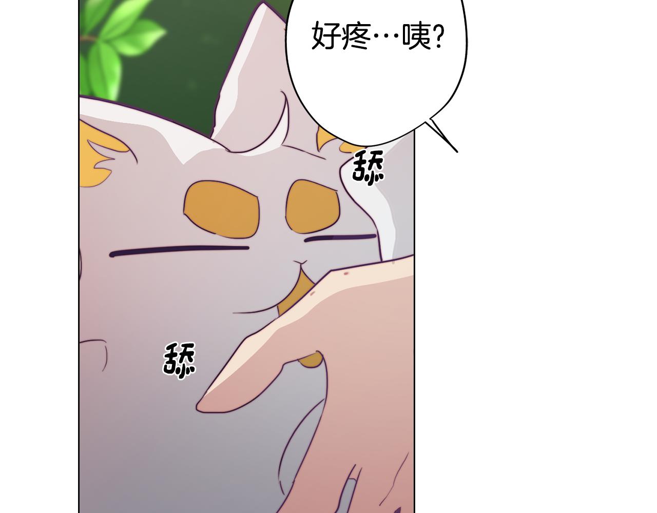 第20话 怪兽的袭击61