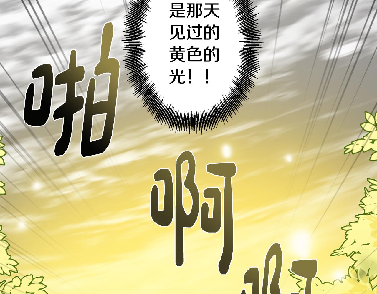 第20话 怪兽的袭击65