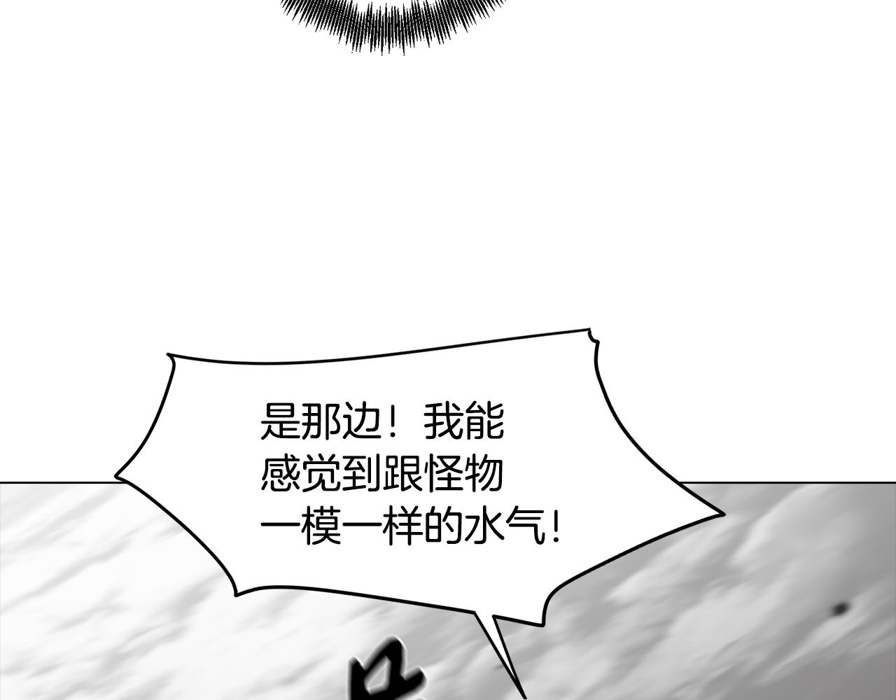 第20话 怪兽的袭击72