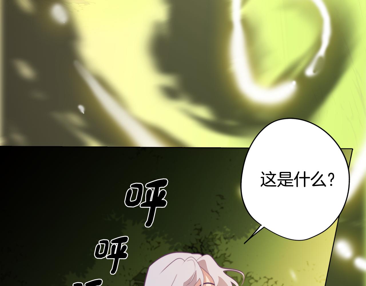第20话 怪兽的袭击81