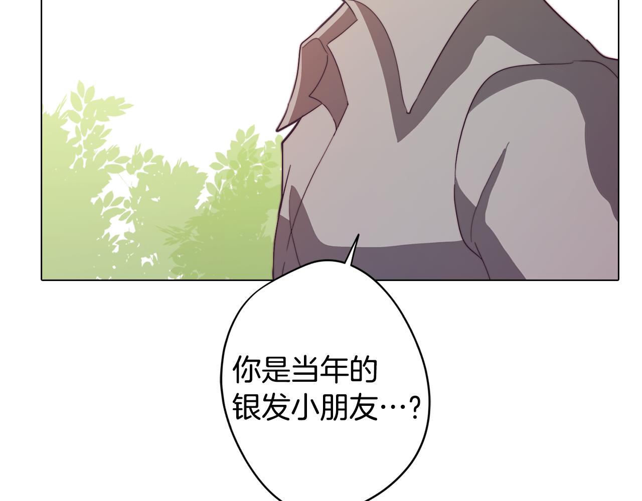 第22话 第一次相见10