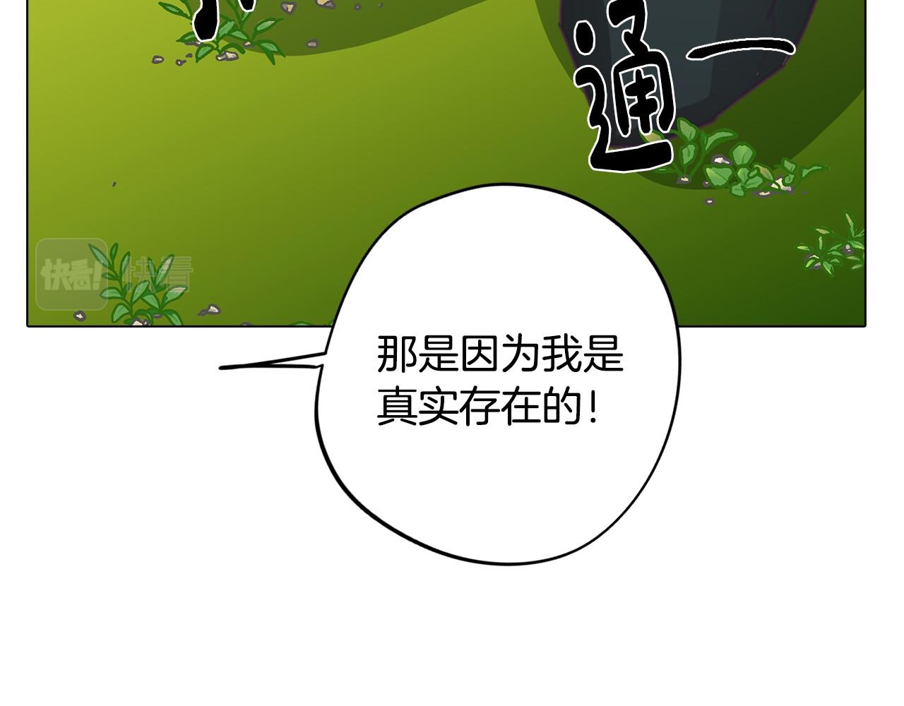 第22话 第一次相见100