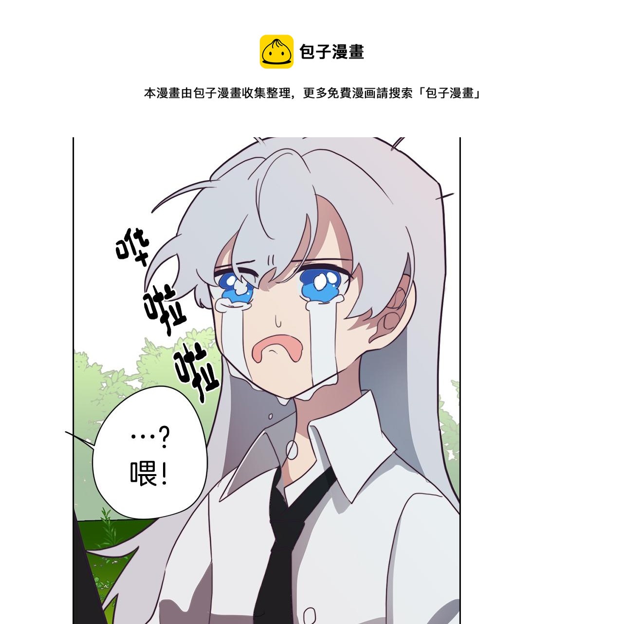 第22话 第一次相见106
