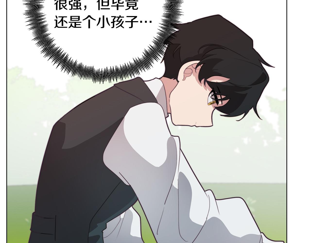第22话 第一次相见110